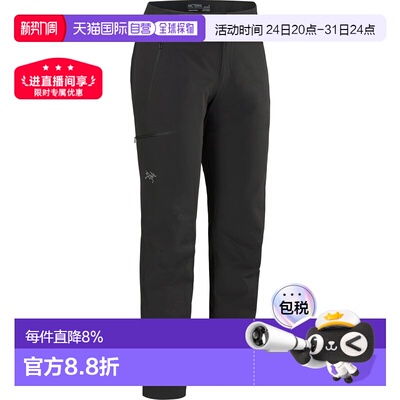 1h可退 加拿大直邮加拿大ARC'TERYX始祖鸟 GAMMA SL PANT 轻量女