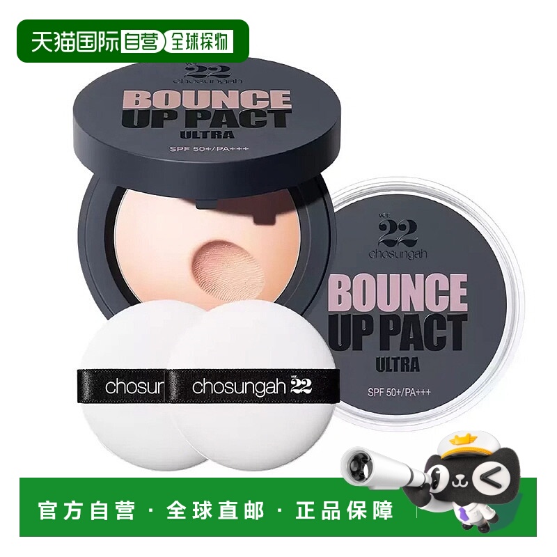 韩国直邮Chosungah22长效持妆气垫本品4个+替换4个遮瑕橡皮泥粉饼
