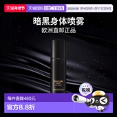 欧洲直邮Tom 木质东方调正品 Ford汤姆福特暗黑身体喷雾 150ml