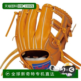 內(nèi)野手棒球?qū)I(yè)首選右手 日本直郵Rawlings General Hardball Ric