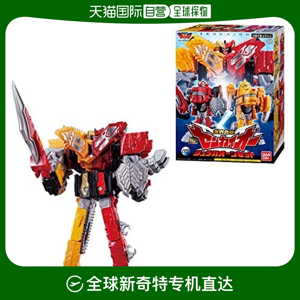 【日本直邮】机界战队全开者全界合体dx全开王鸠兰暴龙嘎偶狮合体