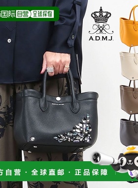 日本直邮ADMJ 包 20 厘米手提包 MOZART 水晶手提包 23WS01109SV
