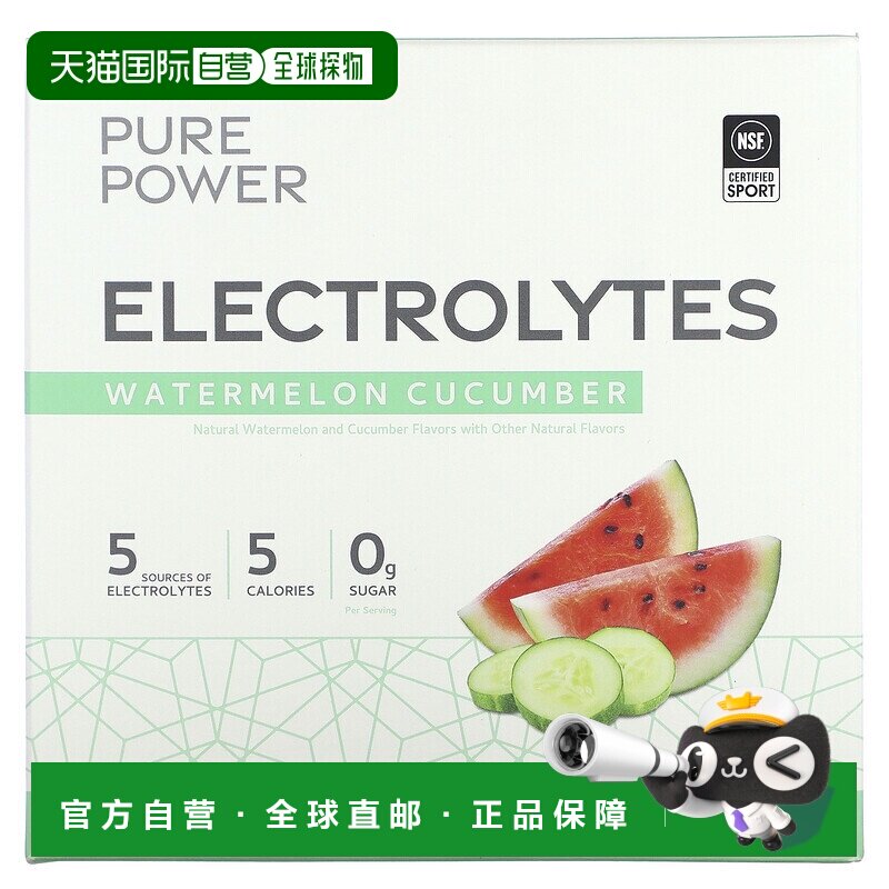 香港直邮Mercola博士,Pure Power，电解质，西瓜黄瓜，30 包，5.1