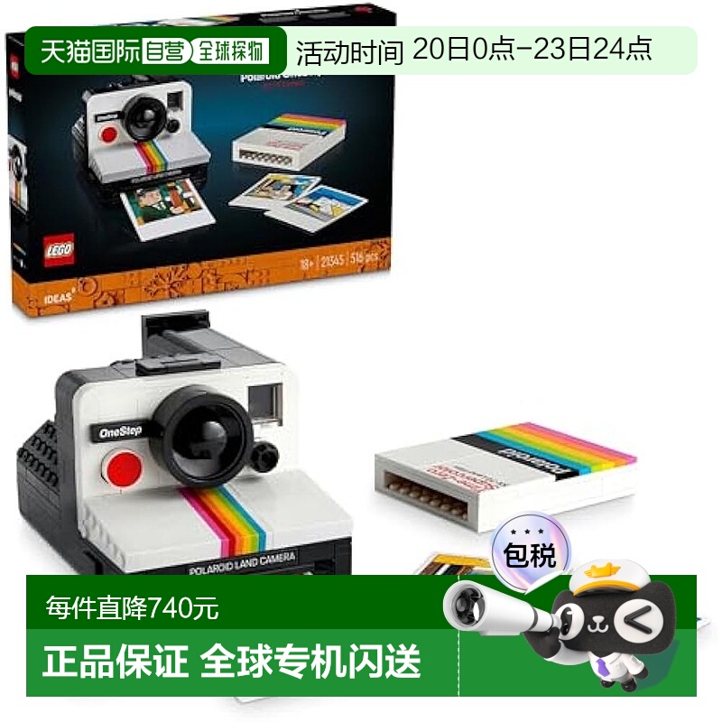 【日本直邮】Lego乐高 玩具idea偏光相机OneStep SX-70 积木21345