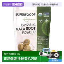 香港直邮MRM Nutrition,原始有机玛卡根粉，8.5 盎司（240 克）