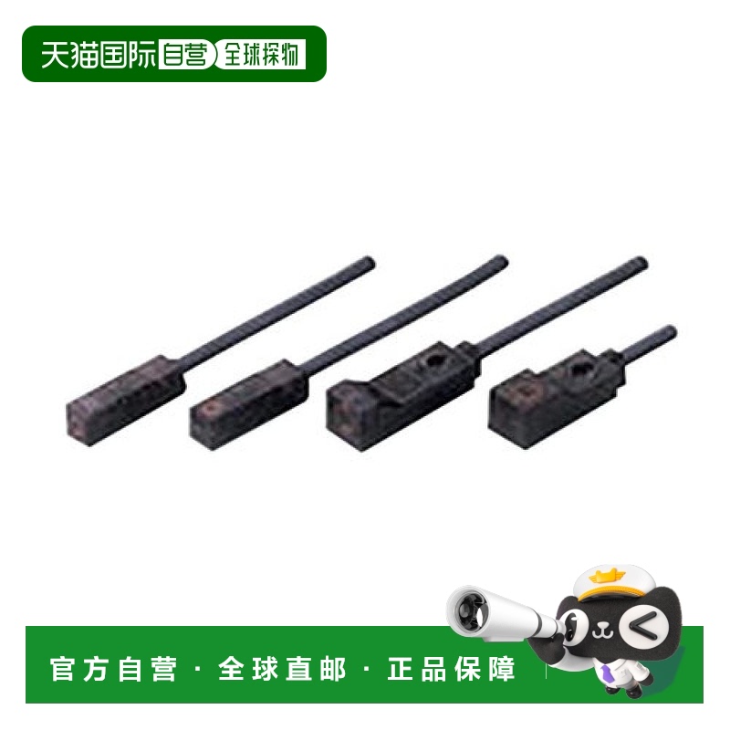 【日本直邮】欧姆龙OMRON紧凑型接近传感器 接近开关E2S-W23 1米