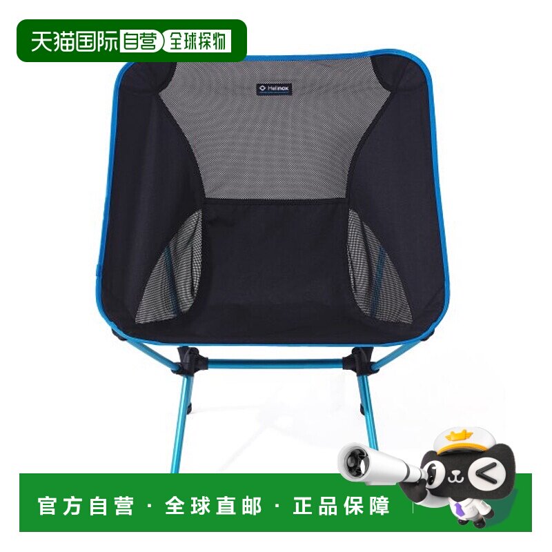 韩国直邮HELINOX 户外椅子折叠椅XLARGE凳子 10076R1