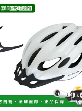 日本直邮Captain Stag 自行车头盔 Vento 白色户外头盔 Y6525