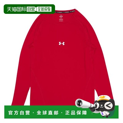 日本直邮UNDER ARMOUR 棒球 HeatGear Comfort Fitted 长袖圆领内