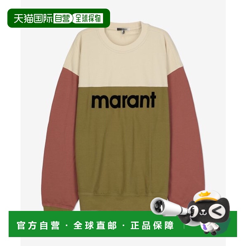 韩国直邮ISABEL MARANT 卫衣SW027922A053H67KIFW22男士