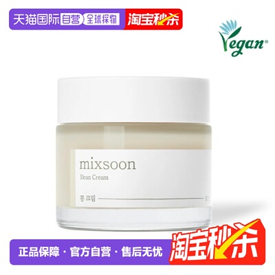 韩国直邮OLIVE YOUNG专享 MIXSOON 豆萃保湿面霜 50ml正品