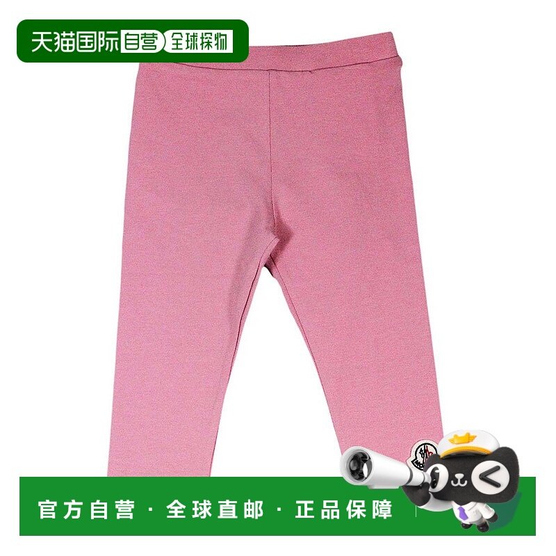 1h可退 欧洲直邮moncler 少男 休闲裤,童装/婴儿装/亲子装,裤子,淘宝优惠券,粉丝福利购,淘宝优惠卷
