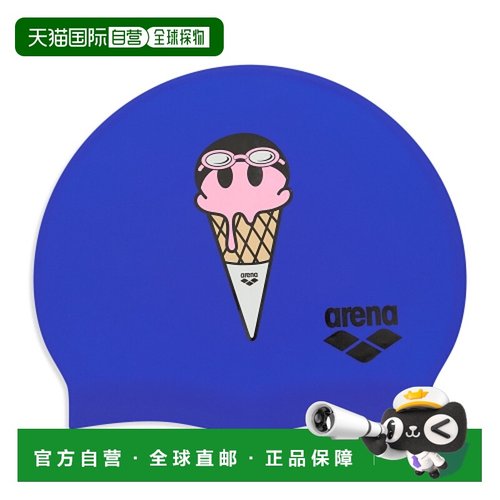 韩国直邮ARENA 泳帽A4AC1AC15BLU硅胶阿瑞娜