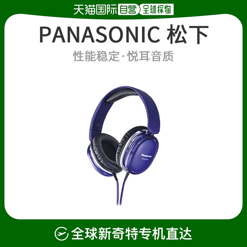 Not Specified 21.5*6.4*26.5cm ձֱPanasonic ֻɫRP HX350 V327.75Ԫ(88VIP 95)