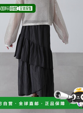 1h可退 日本直邮FREE'S MART 女士轻盈光泽感层叠裙 1315120034