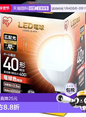 【日本直邮】爱丽丝LED灯泡26mm40W广角光暖黄色 LDG4L-G-4V4户外