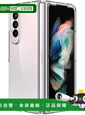 【日本直邮】SPIGEN GalaxyZ Fold3透明手机壳 不易发黄 水晶透明