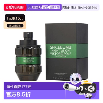 美国直邮M VIKTOR ROLF SPICEBOMB NIGHT VISION 3.0OZ EDP 正品