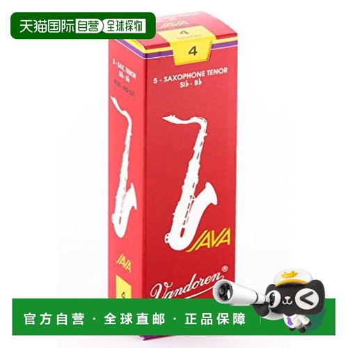 【日本直邮】Vandoren JAVA中音萨克斯管哨片 硬度:4 5个装