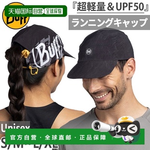男女士速度帽 帽子跑步Buff PACK CAP 580207 SPEED 日本直邮Buff
