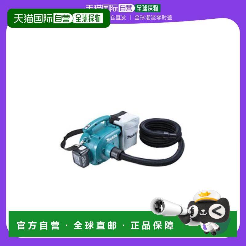 日本直邮Makita充电式小型集尘机14.4V 3.0Ah1个电池搭载VC340DRF