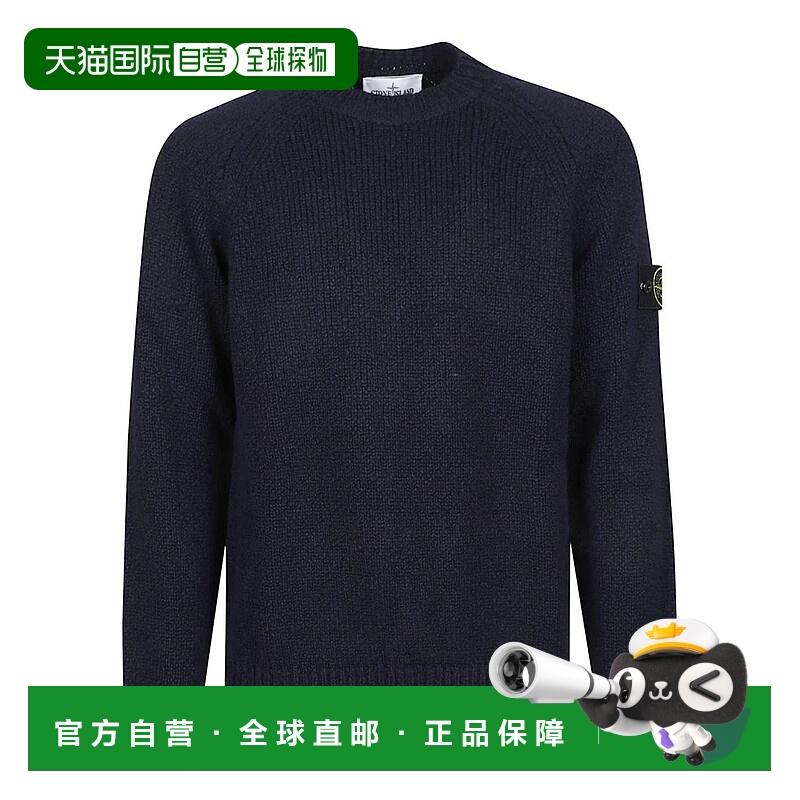 香港直邮STONE ISLAND男士针织衫K2S155100050S00N1羊毛