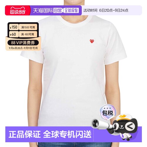 1h可退 韩国直邮川久保玲CdG AZ T303 051 2 女士 半袖T恤衫