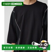 拼接设计运动上衣 1h可退 251HAT800 MOUSSY 男士 日本直邮AZUL