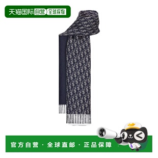 1h可退 香港直邮dior 男士 围巾披肩羊绒羊毛