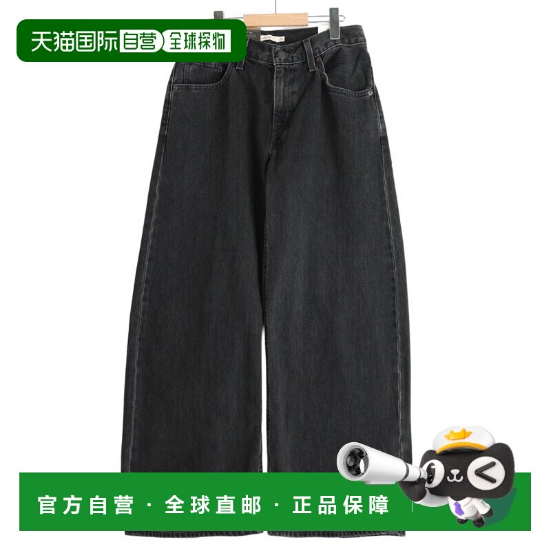 日本直邮Levi's 女装 TEARDROP 阔腿牛仔裤 0098S【付后1h可退】