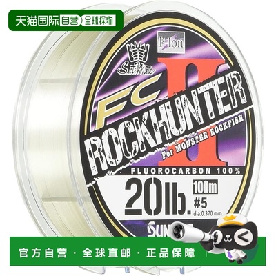 【日本直邮】SUNLINE 渔线 Saltymate ROCK HUNTER II 100米 5号