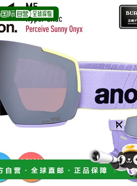 日本直邮2026 Anon M5 低桥滑雪镜颜色：淡紫色镜片：Perceive Su