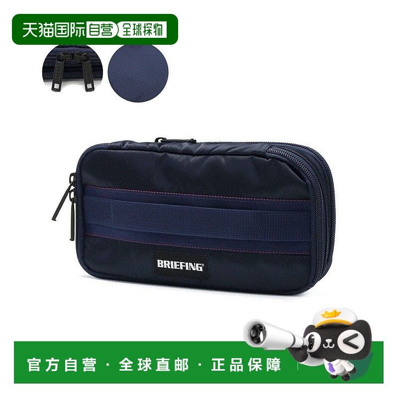 日本直邮BRIEFING 高尔夫 EXPAND MULTI ROUND POUCH ECO TWILL