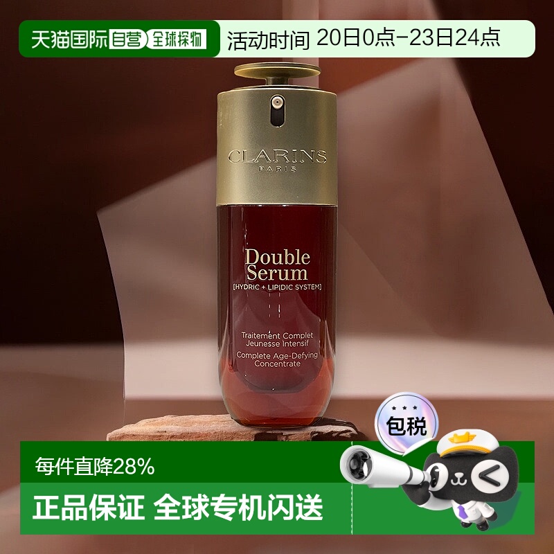 30ml 3Ų ֱClarinsʫھŴ˫;Ʒ30/100ml޷α