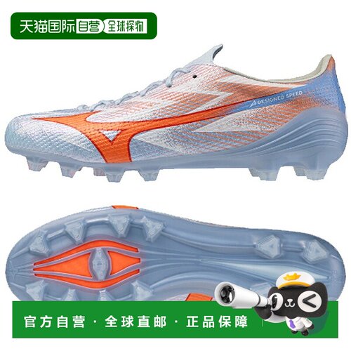 日本直邮Mizuno 美津浓 Alpha III JAPAN 足球鞋 P1GA266022 2E宽