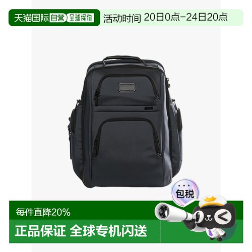 TUMI途明Alpha 4商务双肩包 158957-1596