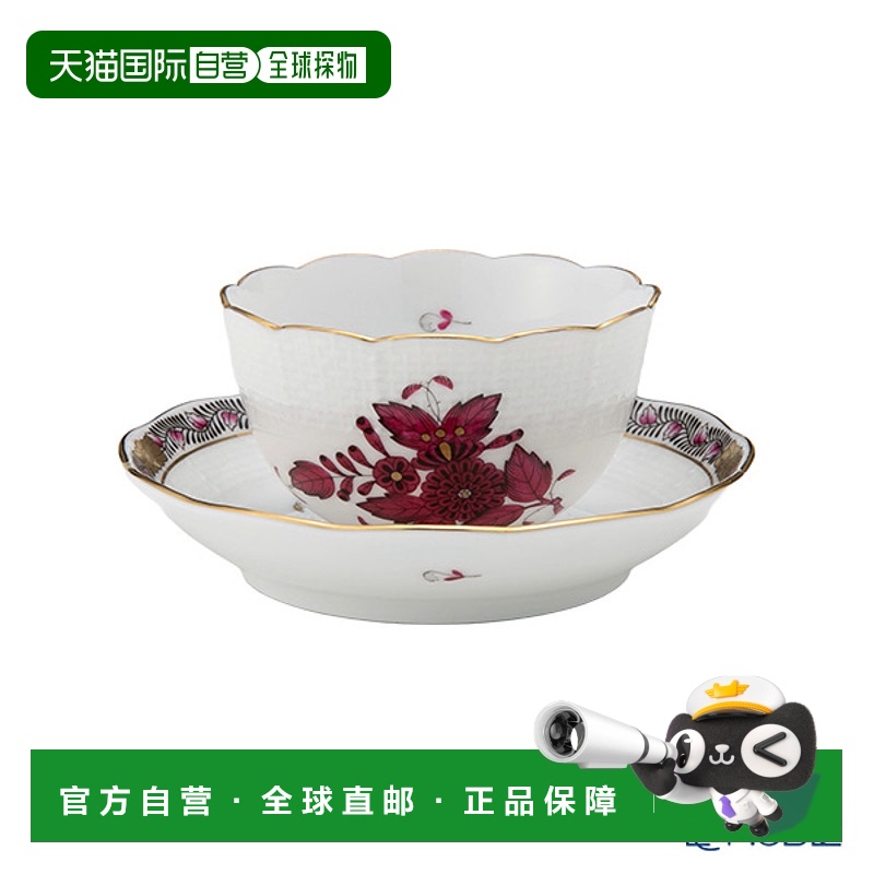 日本直邮HEREND Apony 深粉色 AP3 日式杯碟 130ml 00710-0-91 71