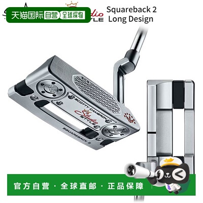 日本直邮Titleist Scotty Cameron Studio Style Squareback 2 长