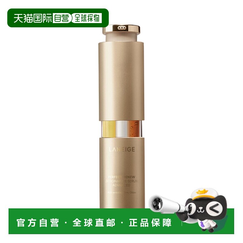 韩国直邮兰芝/LANEIGE 致美紧颜焕彩三重凝萃精华露40ml正品
