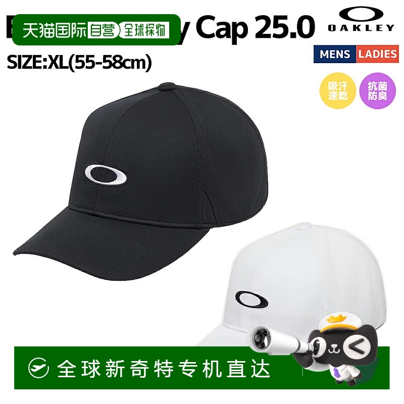02E/Blackout XL()55-58cmXL(󥵥)55-58cm ձֱOakley Essential Airy Cap 25.0 ʿŮʿñ˶243.82Ԫ(88VIP 95)