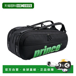日本直邮Prince 网球包球拍包可容纳 12 支球拍TT500