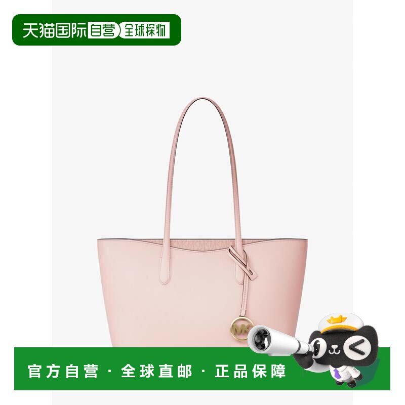 自营michael korsArden大号鹅卵石纹皮革托特包-粉红 美国奥莱直