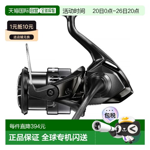 日本直邮Shimano 24 Exsence BB C3000MHG 纺车轮