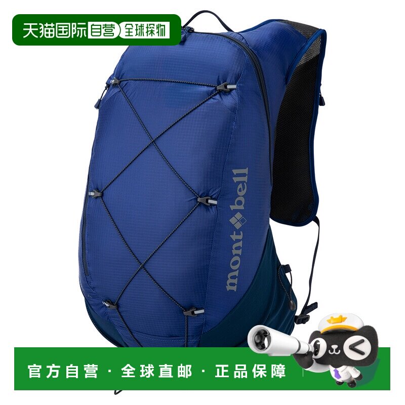 日潮跑腿Montbell蒙贝欧 Cross Runner Pack 露营登山双肩包 20L图片