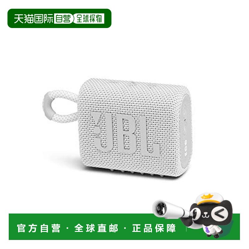 【日本直邮】JBL小型家用便携寝室无线蓝牙长待机GO3BLU便携音箱