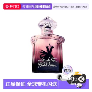欧洲直邮Guerlain娇兰 小黑裙香水加强版浓香EDP 30ml 花果正品
