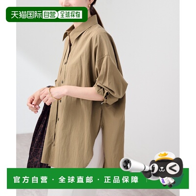 日本直邮FRAMeWORK 女装 三层叠穿衬衫 260502201【付后1h可退】