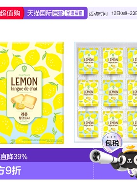 韩国直邮COLOMBIN 柠檬猫舌饼干点心 11g*18块黄油