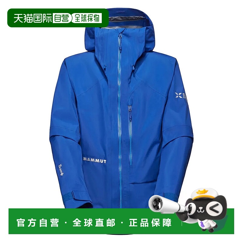 香港直邮MAMMUT 艾格峰北壁 进阶款硬壳夹克 男士猛犸象运动连帽