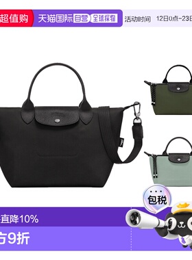 欧洲直邮LONGCHAMP珑)LePliage徽标logo单肩手提包饺子包女士新款